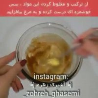 ساندویچ مرغ   ساندویچ مرغ  ساندویچ مرغ زهره  مواد لازم: برای 4 نفر  نان همبرگر