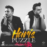 دانلود آهنگ جدید پازل بند حریص