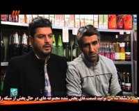 پژمان - قسمت 3