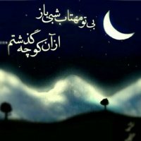 بازم خدا هست