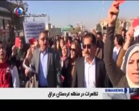 ادامه تظاهرات اعتراضی مردم در اقلیم کردستان عراق
