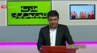 درس استاندارد آشنایی با نرم افزار پایه یازدهم : یکشنبه 3 فروردین