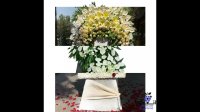 سفارش تاج گل در قم
