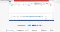 کسب درآمد بیت کوین به وسیله کامپیوترهای شخصی شما از طریق ماینینگ سایت getcryptotab.com