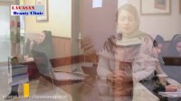 کلینیک زیبایی لواسان