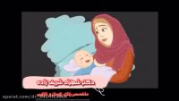 انیمیشنی در مورد دفعات شیر دادن به نوزاد