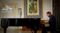 پیانو نواختن استاد آکادمی پدال آقای حسین فرضی