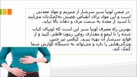 ۵ خوراکی برای درمان رفلاکس معده در نوروز