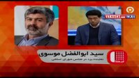 گفتگو با ابوالفضل موسوی درباره اتفاقات عجیب در فولاد یزد