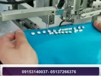 فروش دستگاه مروارید زن اورگان (دو مخزنه)