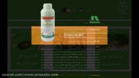 برومیسید ام آ (بروموکسینیل اکتانوآت + ام ث پ آ) 40% مایع امولسیون شونده -  Bromicide  MA یا همان Bromoxynil Octanoate + MCPA)40% EC)