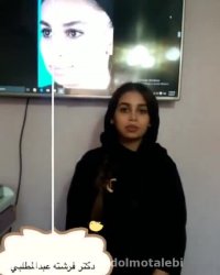 جراحی زیبایی بینی