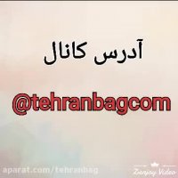 پخش عمده کوله پشتی ارزان تولیدی کیف تهران بگ