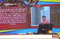 حالا خورشید - کشف کاشی‌های مسجد تاریخی شیراز در یک سمساری