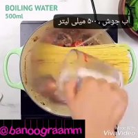 ماکارونی سبزیجات ( بدون گوشت )