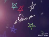 مسابقه نقاشی دخترونه