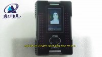 دستگاه حضور و غیاب تشخیص چهره