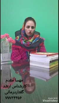 بهترین کلینیک توانبخشی تهران - کلینیک توانبخشی مهسا مقدم