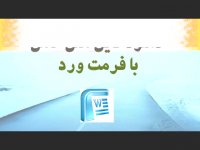 دانلود پایان نامه با موضوع حسابداری منابع انسانی
