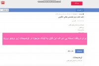 دانلود کتاب زبان تخصصی حقانی انگلیسی