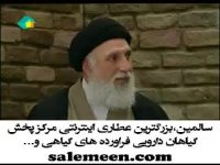 سخنان دکترضیایی: ضخم معده و اثنی عشر