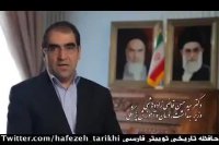 همین که هست ؟ این جواب مردمه ؟