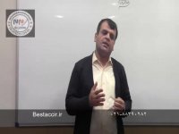 آموزش حسابداری - اصلاح فاکتور در نرم افزار سپیدار