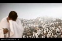 روز الطاف کبریا، عرفه