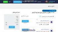 اگهی استخدام جوشکار در سال99