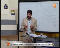 کلاس درس دین و زندگی پایه دوازدهم - شنبه 2 فروردین