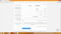 آموزش وبلاگ نویسی 15 | ساخت وبلاگ در بلاگفا