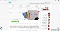 جزوه اپیدمیولوژی مبحث بیماریهای دارای ناقل یا مخزن استاد دکتر صداقت