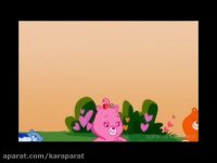 کارتون^^خرس های مهربون^^قسمت 20