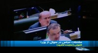 نتیجه جلسات امروز مجلس شورای اسلامی