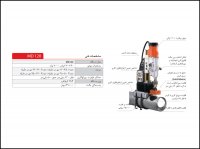 انواع دریل مگنت های محصول تایوان/02166701007/گروه صنعتی اسکندری