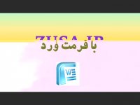 پایان نامه درباره گندله آهن