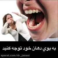 مرکز دندانپزشکی در کرج
