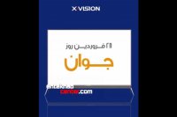 قیمت ال ای دی ایکس ویژن - انتخاب سنتر