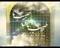 ای طبیب ما ای حبیب ما