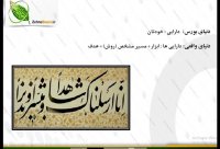ایجاد ساختار تعمیمی ذهنی در بازارهای مالی - ویژگی های کلیدی بخش اول
