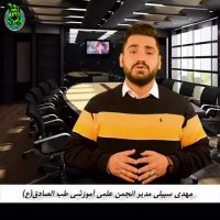 طب اسلامی درمان فقر کلسیم و ضعف مفاصل و استخوان استاد مهدی سبیلی