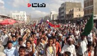 تجمع ده ها هزار یمنی در صنعا
