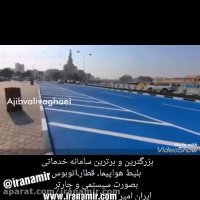 قطر از خیابان هوشمند رونمایی کرد !