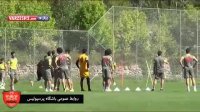 تمرین امروز پرسپولیس (94/04/30)