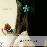 جوری رفتی که تموم گذشته بمیره |آهنگ زیبا | آهنگ عاشقانه غمگین