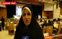 اخبار اقتصادی چهارشنبه 23 آبان 1397