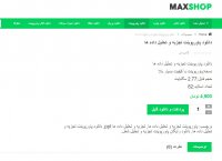 دانلود پاورپوینت تجزیه و تحلیل داده ها