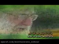 قنوت زیبای نماز عید فطر