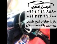 1.	خرید و فروش و قیمت ام وی ام 315 هاچ بک اسپرت لاکچری در بابل و آمل