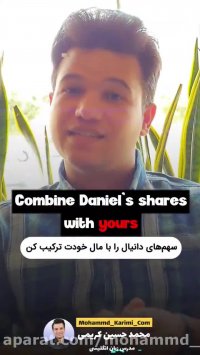 آموزش زبان انگلیسی | ‌این مال توهه ( یادگیری واژه combine )